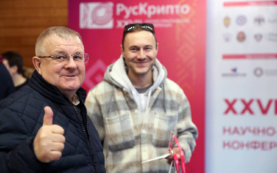 РусКрипто’2025