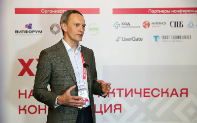 РусКрипто’2025