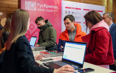 РусКрипто’2025