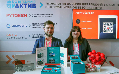 РусКрипто’2025