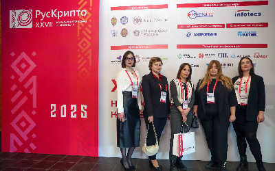 РусКрипто’2025