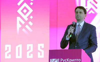 РусКрипто’2025