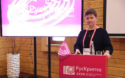 РусКрипто’2025