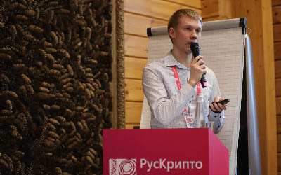 РусКрипто’2025