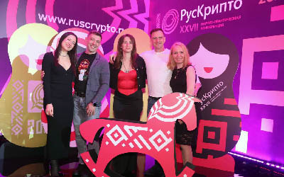 РусКрипто’2025