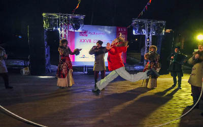 РусКрипто’2025