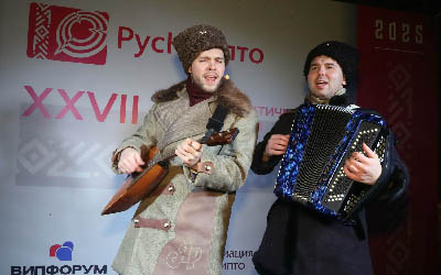 РусКрипто’2025
